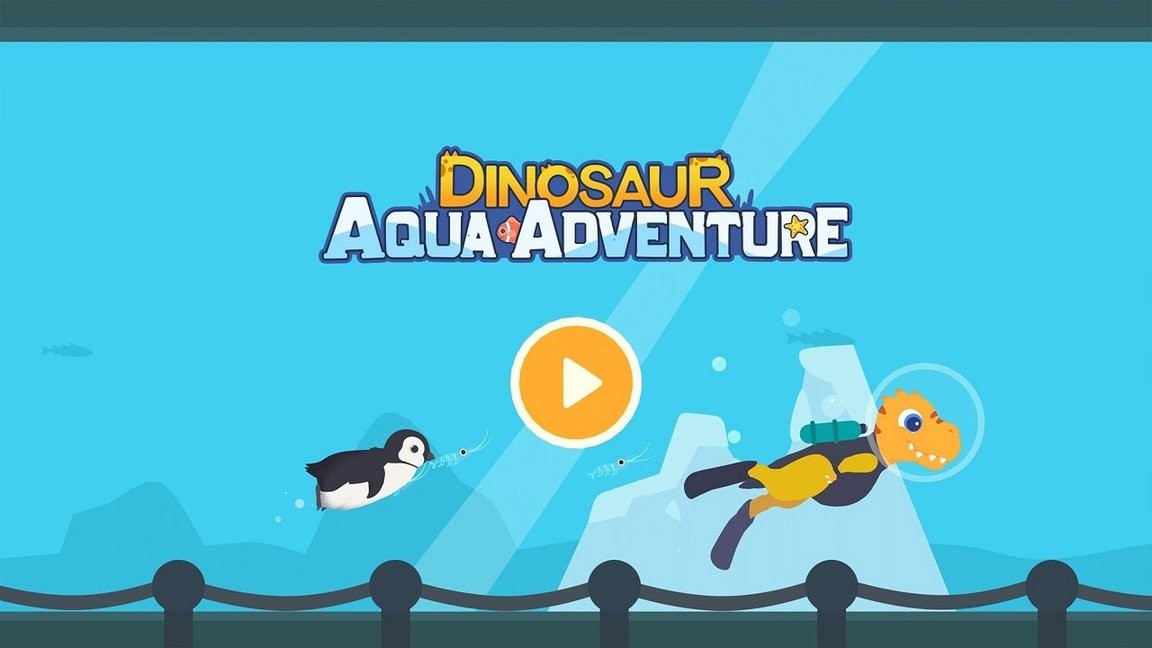 恐龙水族馆 游戏截图