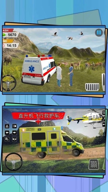 炫酷飞车 游戏截图