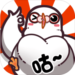 我是鸽手咕咕咕无限金币钻石版 Logo