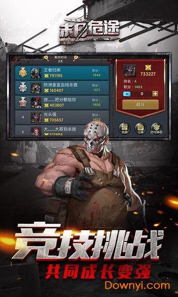 凯旋之门之末日危途内购修改版 游戏截图